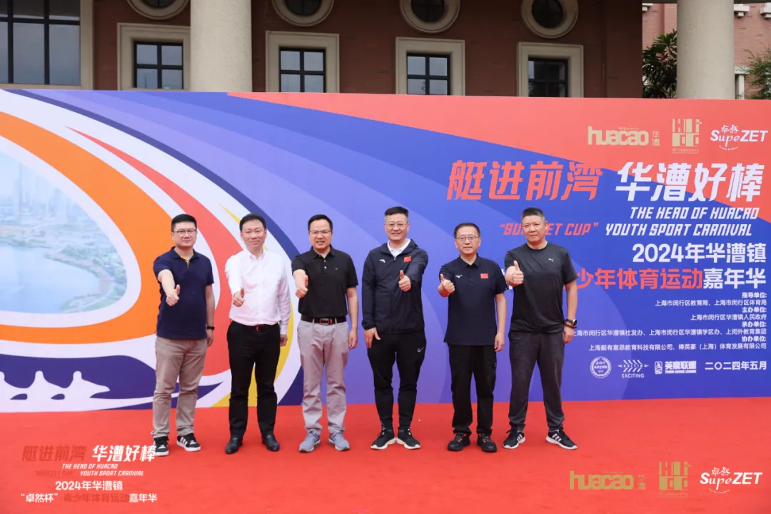 倍道兼程 精益求精 | Z6尊龙凯时股份2024年第二季度动态速览